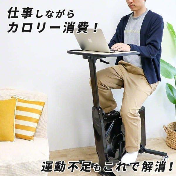 ツクエアロ バイク フィットネスバイク サイクリング サイクル 自転車 机 ルームバイクフィットネス 静音 テーブル デスク付き Qurra ツクエアロ2