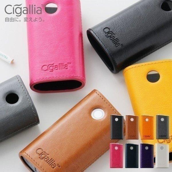 ＼ピッタリフィット／ グロー ケース レザー PU おしゃれ glo カバー メンズ レディース 女性 革 シガリア Cigallia