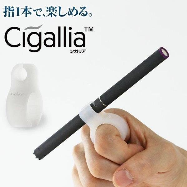 プルームテック 電子タバコ バッテリー スタンド ホルダー フィング シリコン 転がり防止 Cigallia シガリア おしゃれ