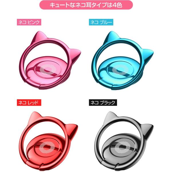 スマホリング 猫 ねこ ネコ 薄型 キラキラ おしゃれ ホールド アンドロイド Iphone7 3mm ホルダー 車載 落下防止 内装用品 Buyee Buyee 提供一站式最全面最专业现地yahoo Japan拍卖代bid代拍代购服务 Bot Online