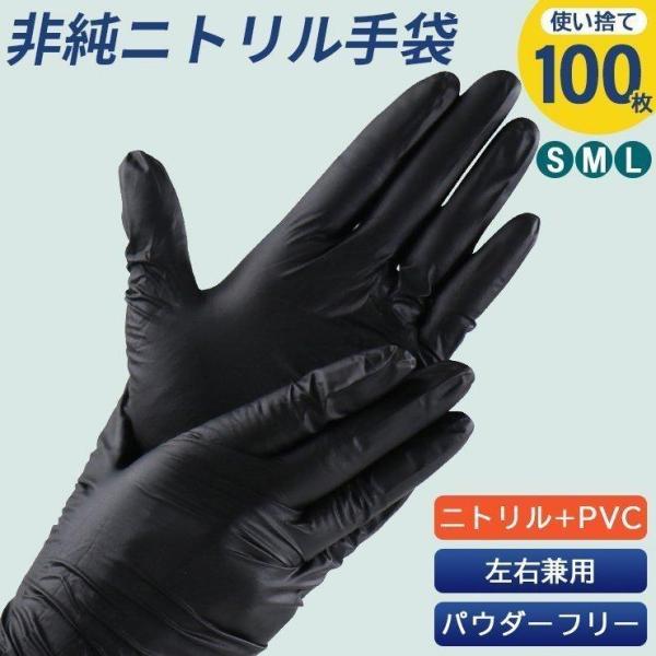pvc グローブ - 作業用手袋・軍手の人気商品・通販・価格比較 - 価格.com