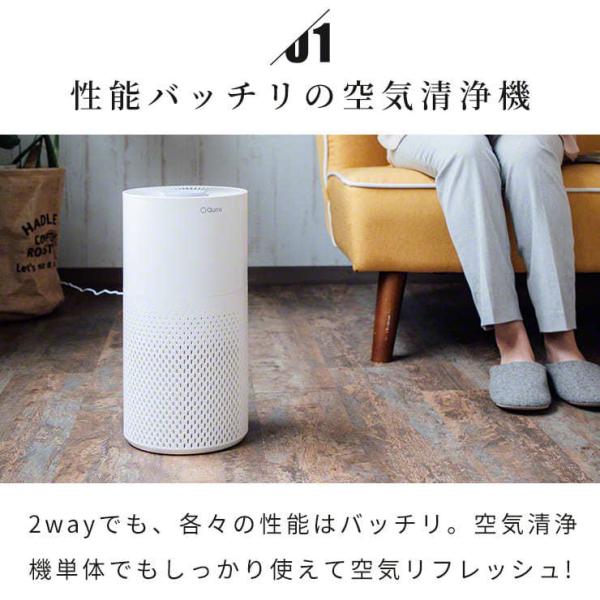 空気清浄機 加湿器 加湿空気清浄機 おすすめ 小型 21 空気清浄機 加湿器 加湿空気清浄機 おすすめ 小型 21 コンパクト おしゃれ リモコン タイマー オフィス 寝室 1 9l 8畳 一人暮らし Qurra クルラ アイレハノメ 代購幫