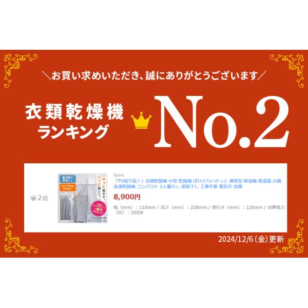 coroya_3r-hcd02_1_d_20241206102523