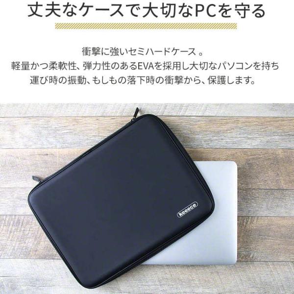 パソコンケース 14インチ 13インチ Macbook ケース おしゃれ パソコンバッグ 耐衝撃 スリーブ ノートパソコン カバー インナーバッグ セミハード Pc ケース Buyee Buyee Japanese Proxy Service Buy From Japan Bot Online