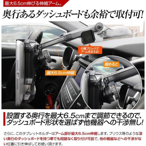 抜群の安定感 車載ホルダー Ipad タブレット アーム式 タブレットスタンド 8インチ対応 ダッシュボード ワンタッチ 360度回転 車 ドラレコ アプリ 車中泊 Buyee Buyee Jasa Perwakilan Pembelian Barang Online Di Jepang