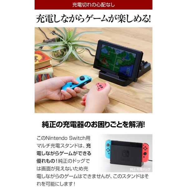 ボタンを押すとtvモードに切替 Nintendo Switch スタンド 充電 ニンテンドー スイッチ プレイスタンド コンパクト ソフト 収納 ホルダー Buyee Buyee 提供一站式最全面最專業現地yahoo Japan拍賣代bid代拍代購服務 Bot Online