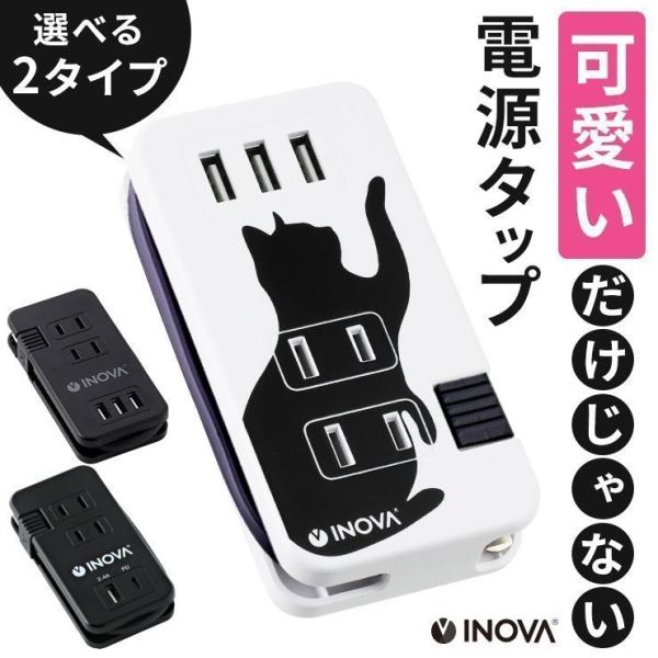 Usb付 パソコンサプライ品 延長コードの人気商品 通販 価格比較 価格 Com
