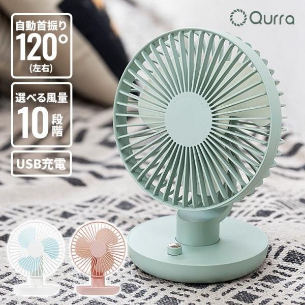 サーキュレーター 暖房 静音 卓上扇風機 小型 扇風機 おしゃれ 卓上 首