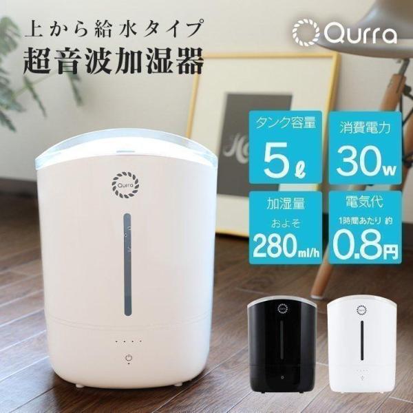 加湿器おすすめランキング21 比較検証 人気商品を含む33商品を徹底紹介 モノレコ By Ameba
