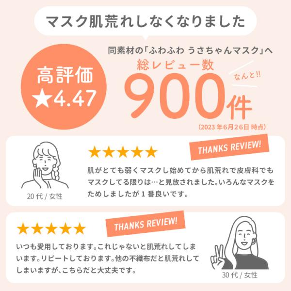 coroya_3r-usa3d01stc5_2_d_20241030151836