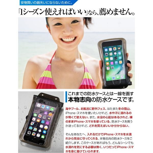 防水ケース Iphone スマホ 浮く 水中撮影 プール Iphone8 Iphone7 Plus Iphone6s 携帯 カメラ スマートフォン アイフォン 防水ポーチ 海 アウトドア お風呂 Buyee 日本代购平台 产品购物网站大全 Buyee一站式代购 Bot Online
