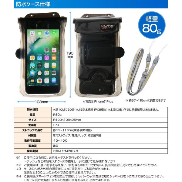 防水ケース Iphone スマホ 浮く 水中撮影 プール Iphone8 Iphone7 Plus Iphone6s 携帯 カメラ スマートフォン アイフォン 防水ポーチ 海 アウトドア お風呂 Buyee 日本代购平台 产品购物网站大全 Buyee一站式代购 Bot Online