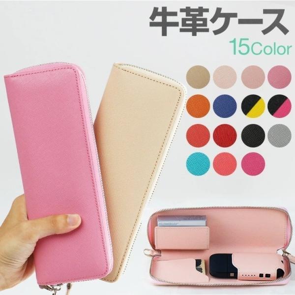 アイコス ケース 牛革 Iqos専用 Iqos ケース アイコス カバー Iqos 2 4 Plus 対応 ストラップ 電子タバコ ヒートスティック カード 本革 ロング おしゃれ クルラ公式ショップ By3r 通販 Paypayモール