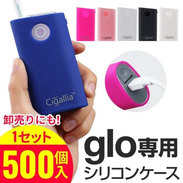 グロー シリコン ケースの人気商品 通販 価格比較 価格 Com