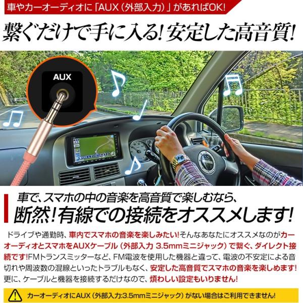 Iphone スマホ対応 3 5mmイヤホンジャック Aux端子用ステレオミニプラグケーブル オーディオケーブル 2m Zk 00 おしゃれ Buyee Buyee 日本の通販商品 オークションの代理入札 代理購入