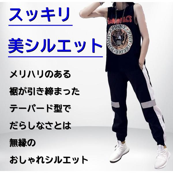 ダンス ズボン 衣装 ヒップホップ 韓国 ジャージ パンツ レディース おしゃれ ナイロン ストリート系 ラインパンツ 下 ジョガーパンツ ジャージ下 白 黒 Ag65 Buyee Buyee Japanischer Proxy Service Kaufen Sie Aus Japan