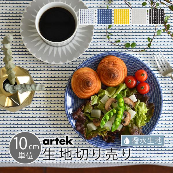 テーブルクロス 10枚目