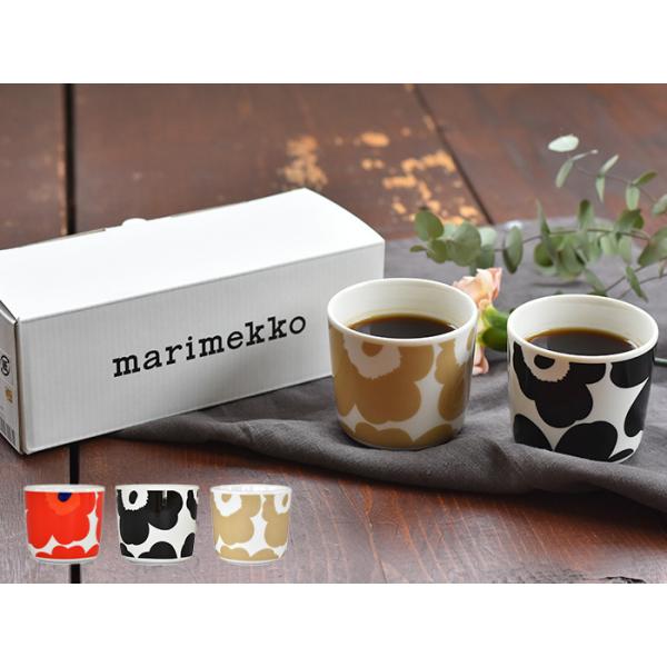 マリメッコ ラテマグ 2個セット 2色セット ペア 200ml ウニッコ 北欧デザイン marimekko UNIKKO ベージュ ブラック レッド コーヒーカップ 食器 北欧 ギフト