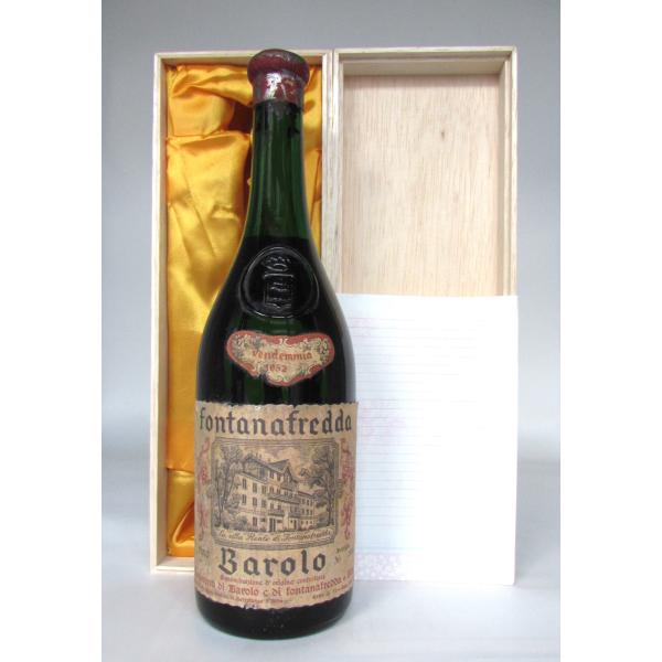 1952 Barolo, Fontanafredda バローロ 1952 フォンタナフレッダ 赤ワイン イタリア