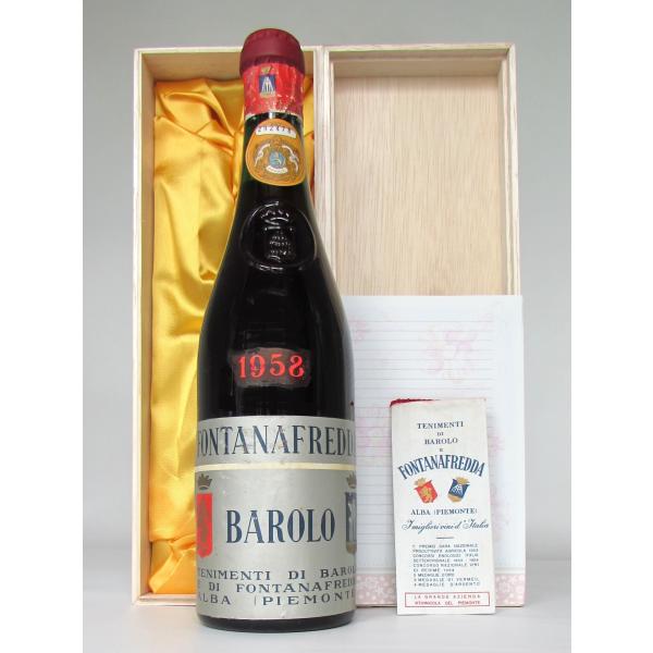 1958 Barolo, Fontanafredda バローロ 1958 フォンタナフレッダ イタリア 赤ワイン