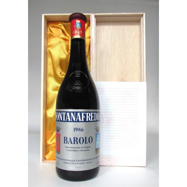 1986 Barolo, Fontanafredda バローロ 1986 フォンタナフレッダ