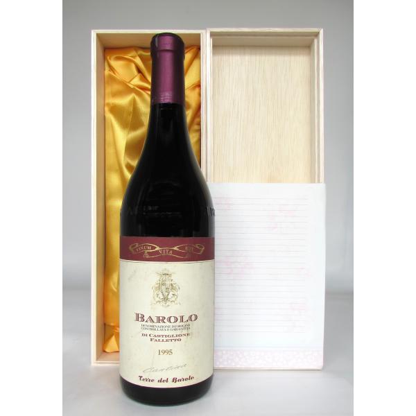 1995 Barolo di Castiglione Falletto, Terre del Barolo バローロ ディ カステリオーネ フェレット 1995 テッレ デル バローロ