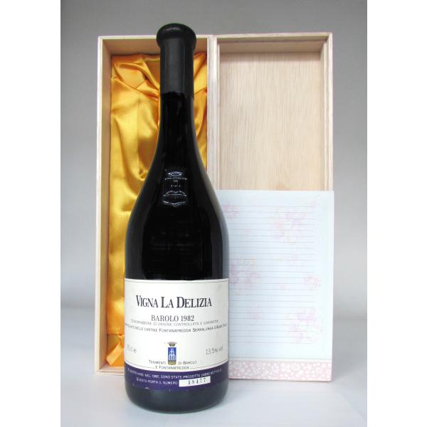 1982 Barolo Vigna La Delizia, Fontanafredda バローロ ヴィーニャ ラ デリジア 1982 フォンタナフレッダ