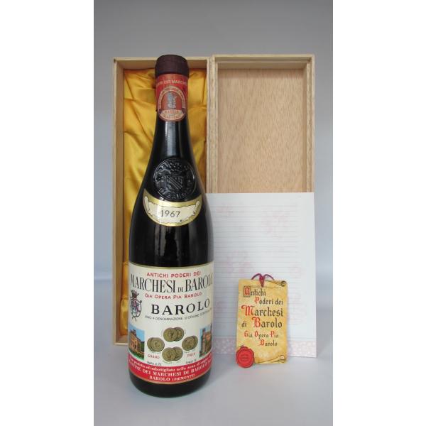 1967 Barolo, Marchesi di Barolo バローロ マルケージ ディ 赤ワイン