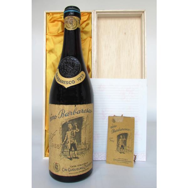 1955 Barbaresco, Cav Guglielmo Zuccotti バルバレスコ グリエルモ 