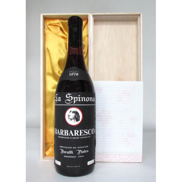 【希少】ラ・スピノーナ バルバレスコ ブリッコ・ファゼット イタリア 赤ワイン 1979 Barbaresco La Spinona, Beruffi Pietro バルバレスコ ラ