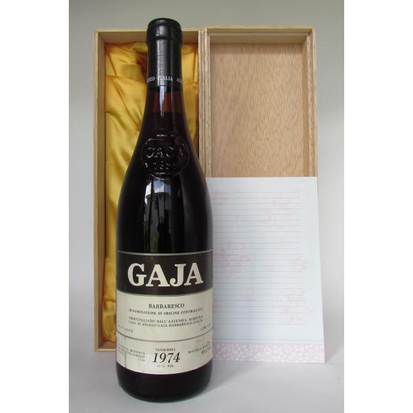 1974 Barbaresco, Gaja バルバレスコ ガヤ 赤ワイン ピエモンテ