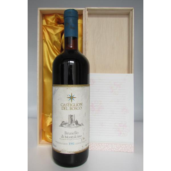 1981 Brunello di Montalcino, Castiglion del Bosco ブルネッロ