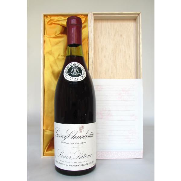 1978 Gevrey-Chambertin, Louis Latour ジュヴレ シャンベルタン ルイ