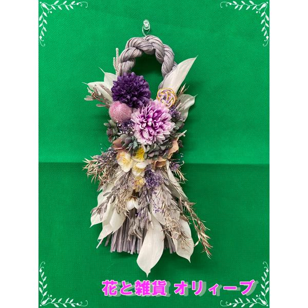 こちらの商品はカジュアルな風合いでありながらどこかアンティークな装いのお洒落な仕上がりになっております。しめ飾りはグレーになります。プリザーブドフラワーを使用しておりますので屋外では使用いただけません。サイズ：約　高さ35cm×横17cm×...