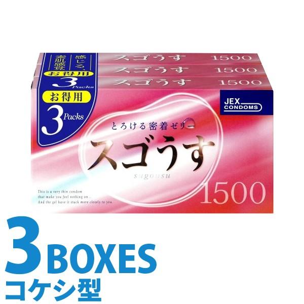 他サイト： コンドーム セット 大容量 まとめ買い スゴうす1500 12個入×3箱 業務用 中身がバレない梱包  レギュラーサイズ スタンダードの商品画像