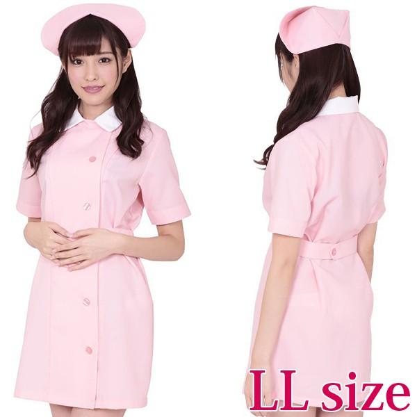 Akibaパステルピュアナース ピンク Xlサイズ コスプレ 可愛い ナース 白衣 制服 看護師 看護婦 セクシー ハロウィン 大きいサイズ 男女兼用 レディース メンズ B280 コスプレ通信 通販 Yahoo ショッピング