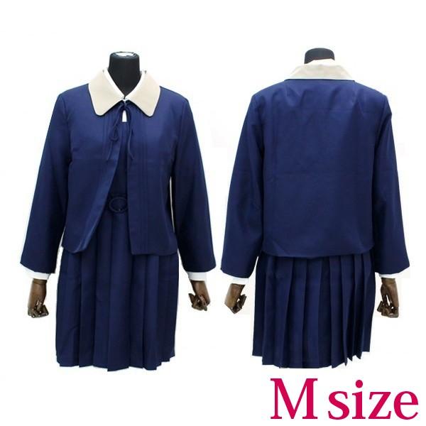 安い旧制服 Mの通販商品を比較 ショッピング情報のオークファン