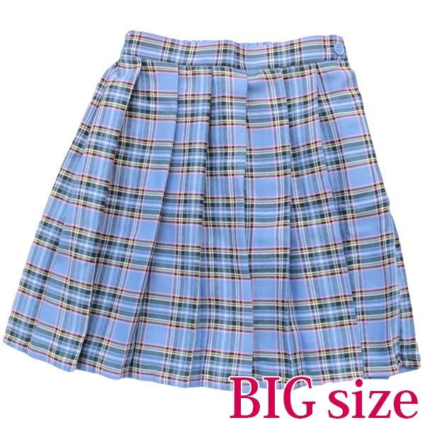 安い制服スカート 女装の通販商品を比較 ショッピング情報のオークファン