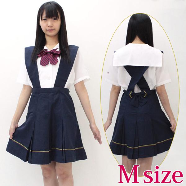 キリスト系私立学園 旧夏制服 M コスプレ 可愛い 制服 スクール セーラー ブレザー 学生服 女子高生 アニメ アイドル ハロウィン イベント 余興 宴会 仮装 Buyee Buyee 日本の通販商品 オークションの代理入札 代理購入