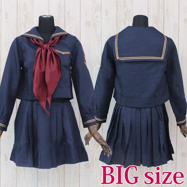 女学院セーラー服 冬制服 Big コスプレ 可愛い 制服 スクール セーラー ブレザー 学生服 アニメ アイドル ハロウィン 大きいサイズ 男女兼用 女装 男の娘 Cm0917 コスプレ通信 通販 Yahoo ショッピング