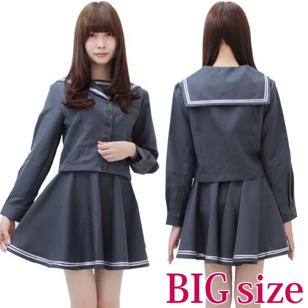 専門高校のセーラー服 冬服 Big コスプレ 可愛い 制服 スクール セーラー ブレザー 学生服 アニメ アイドル ハロウィン 大きいサイズ 男女兼用 女装 男の娘 Buyee Buyee Jasa Perwakilan Pembelian Barang Online Di Jepang