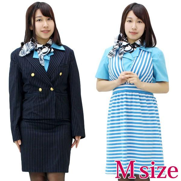 Caスチュワーデスa95ストライプスーツ M コスプレ 可愛い スチュワーデス Ca キャビンアテンダント ハロウィン イベント 余興 仮装 コスチューム Cm1145 コスプレ通信 通販 Yahoo ショッピング