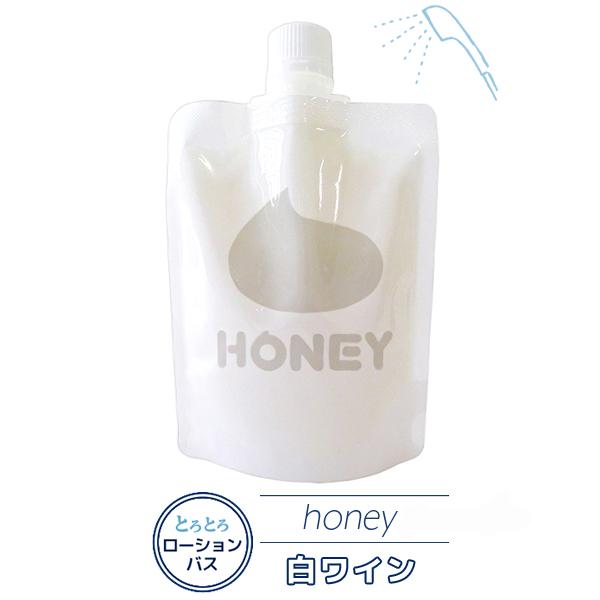 Honey ハニー 白ワインの香り バスグッズ 入浴剤 ボディケア 泡 風呂 ローション エステ リラックス E コスプレ通信 通販 Yahoo ショッピング