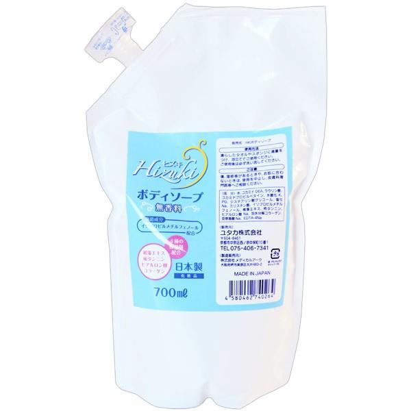 ヒズキ ボディソープ 700ml詰め替え用 バスグッズ 入浴剤 ボディケア
