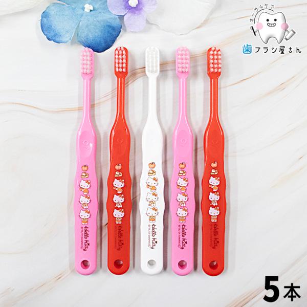 歯ブラシ ci キャラクター 502 M ふつう 503 S やわらかめ ハローキティ 5本 セット 歯ブラシ 子供 セット まとめ買い ciメディカル コンパクト 歯科 歯科専売