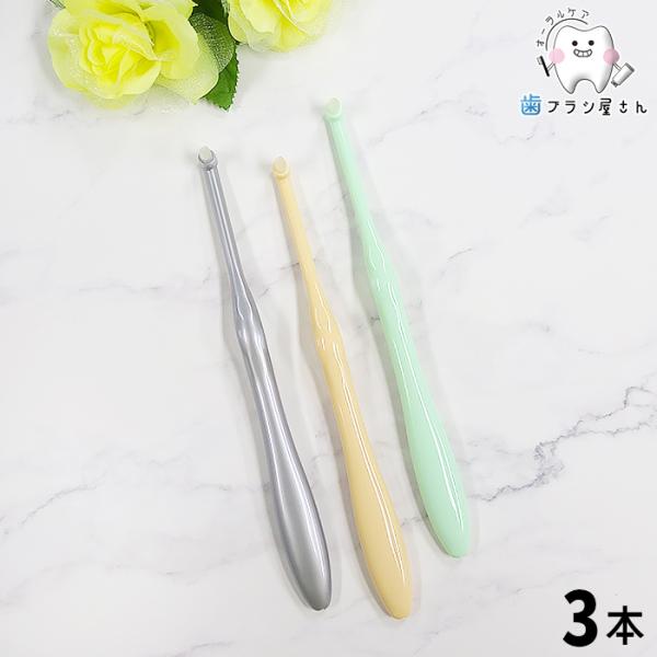 Ci ワンタフト MICLIN ミクリン M ふつう S やわらかめ 3本 セット 歯ブラシ 大人 セット まとめ買い ciメディカル ポイントケア 人気 歯科 歯科医院 歯科専売
