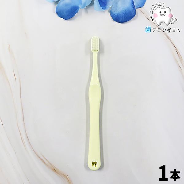 歯ブラシ Ci shuwa shuwa 無地 ふつう やわらかめ 1本 セット 歯ブラシ 子供 セット まとめ買い ciメディカル 仕上げ 人気 歯科 歯科医院専用 歯科専売 歯科医