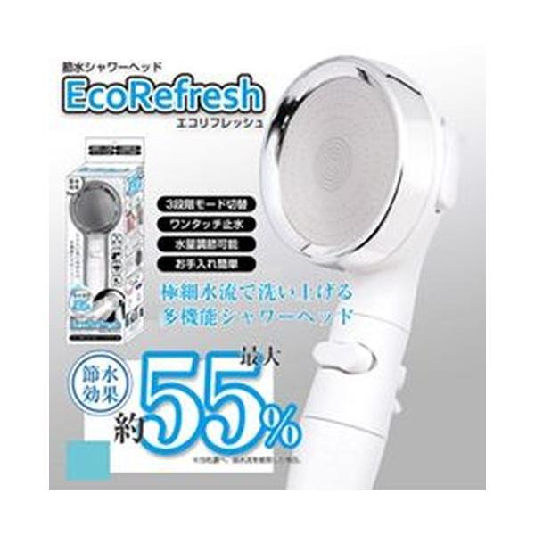 他サイト： トレードワン 節水シャワーヘッド エコリフレッシュ ホワイト 60088  3段階モード切替 水量調節可能 ワンタッチ止水 お手入れ簡単 (4573242548310)の商品画像