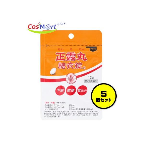 【5個セット】 【ゆうパケットにて発送】 【第2類医薬品】 AJD イヅミ 正露丸糖衣錠G 12錠 (4589993691519-5)