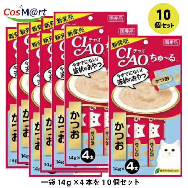 【10個セット】 チャオちゅ〜る かつお 14g×4本 (4901133716584-10) 【ゆうパケットにて発送】